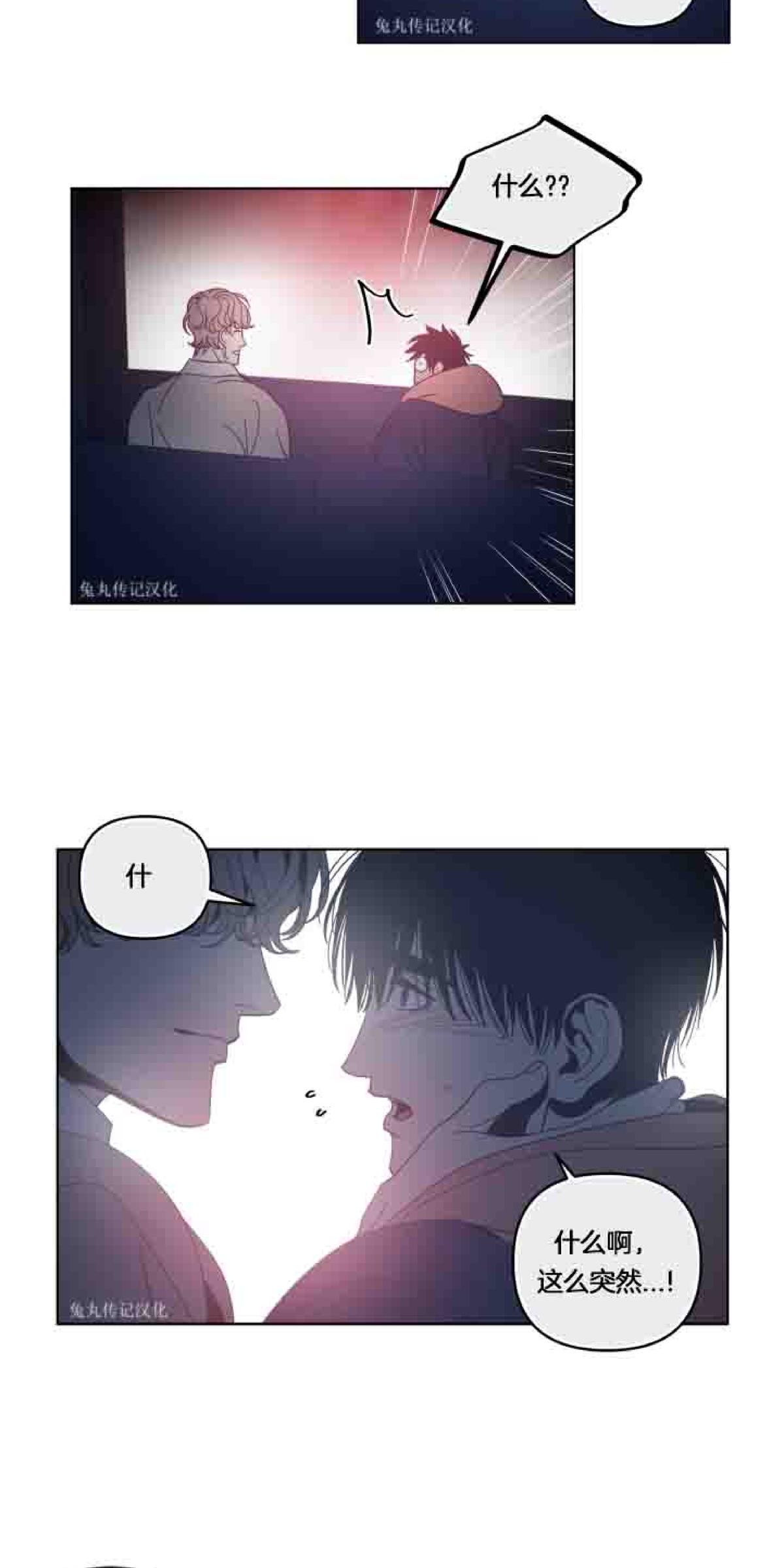 第30话4