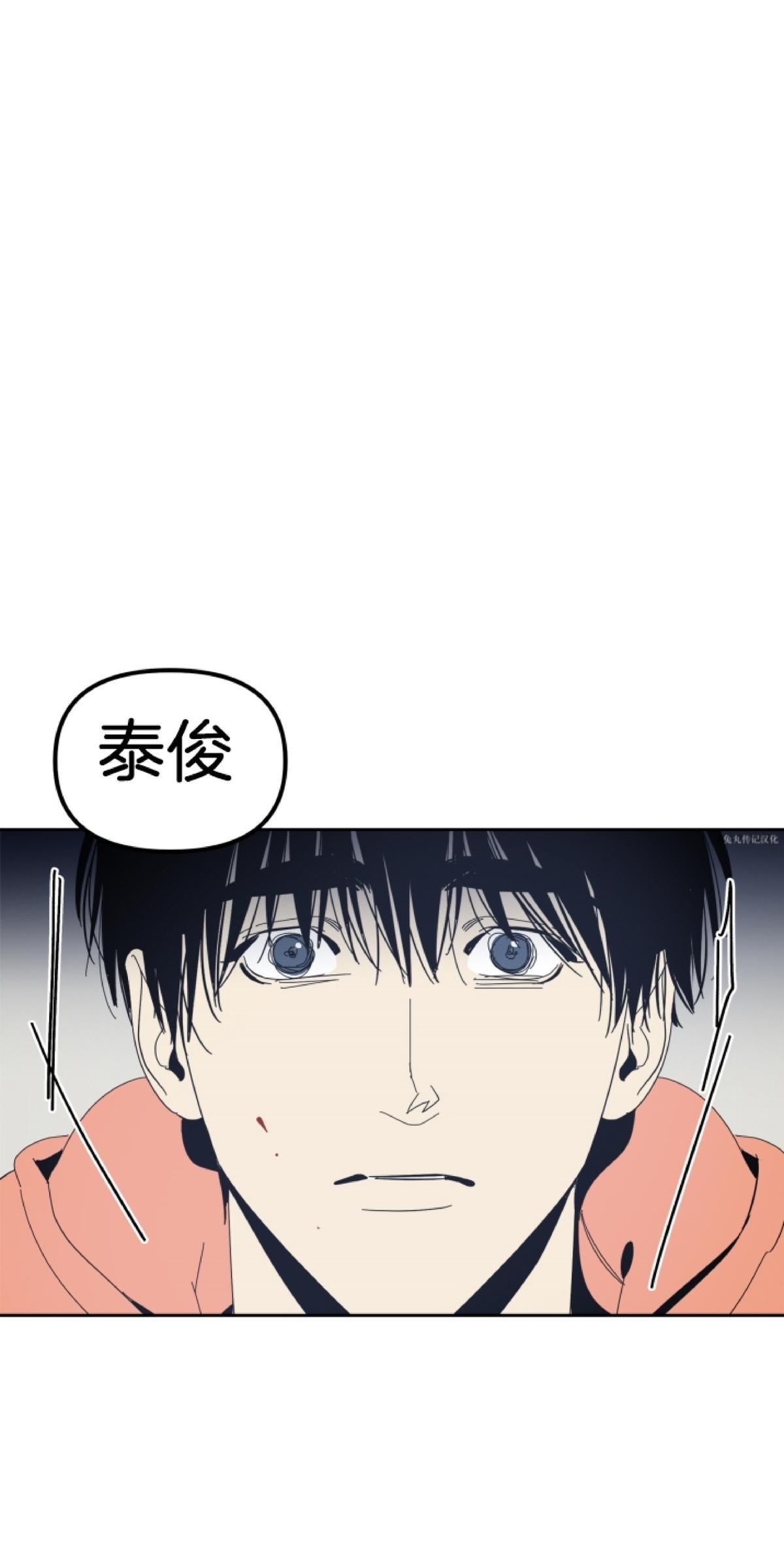 第34话4