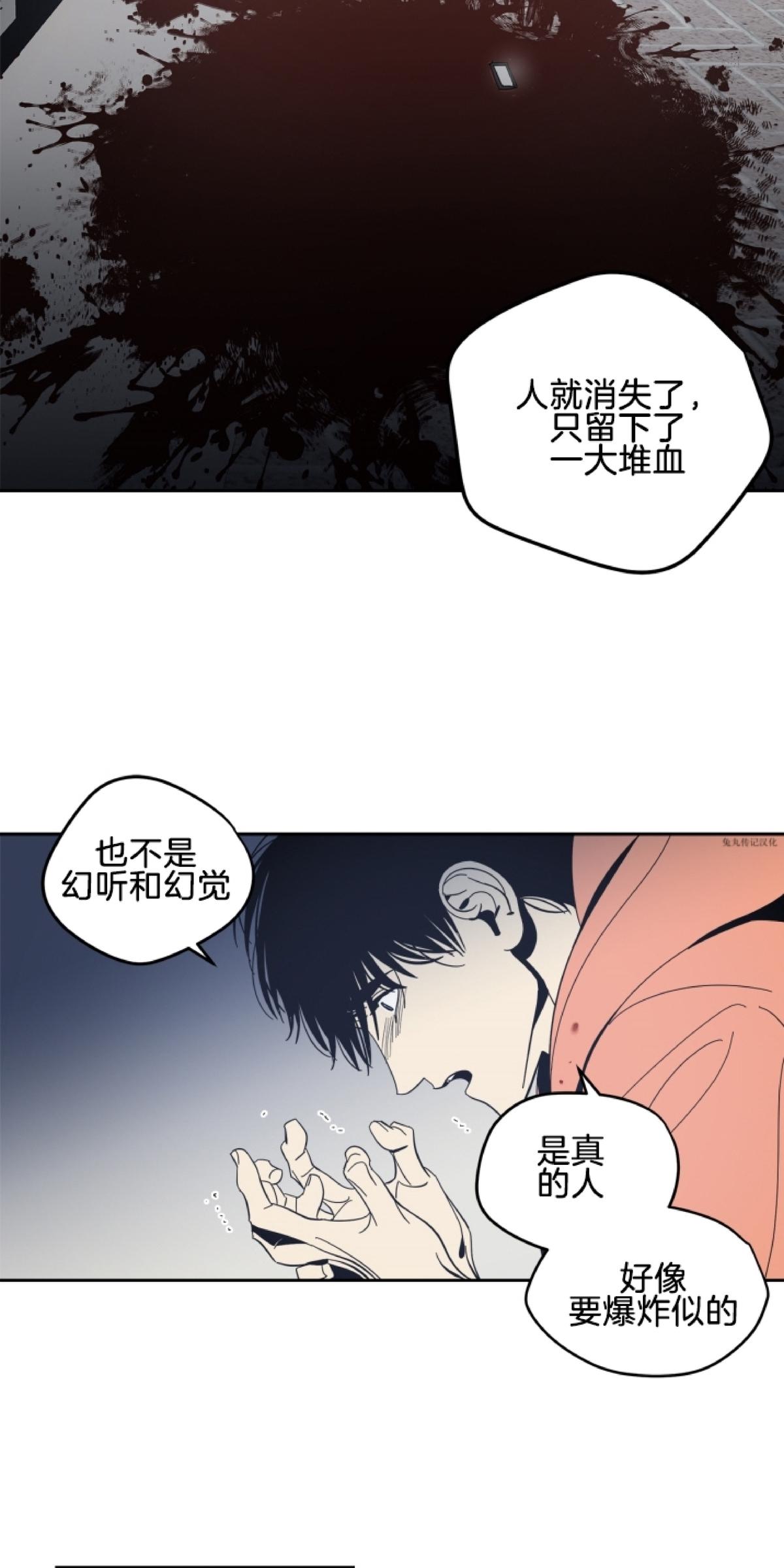 第34话4