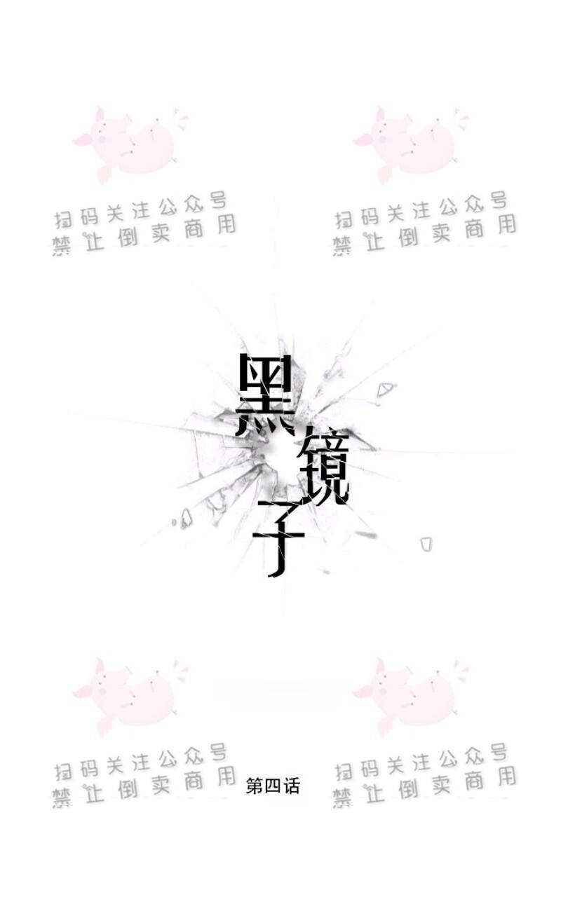 第4话0