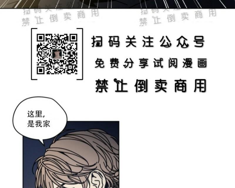 第2话3