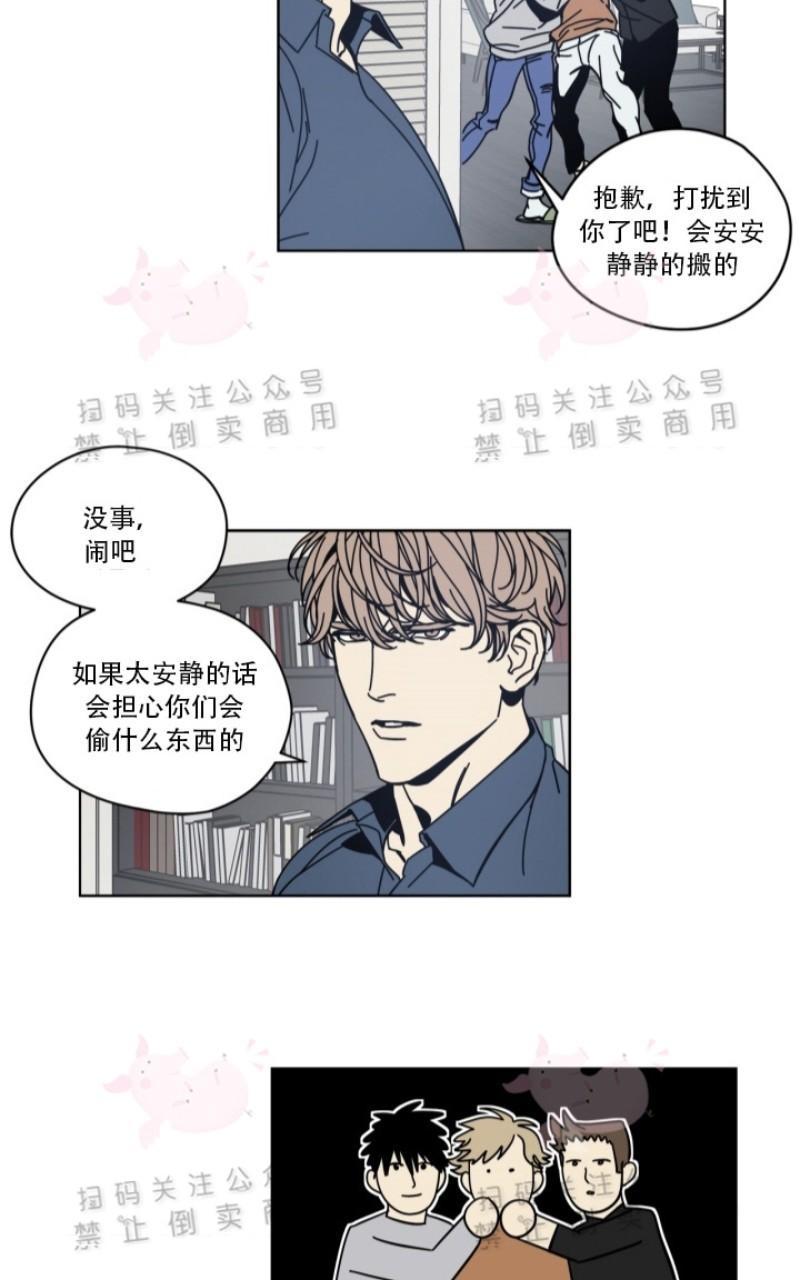 第2话4