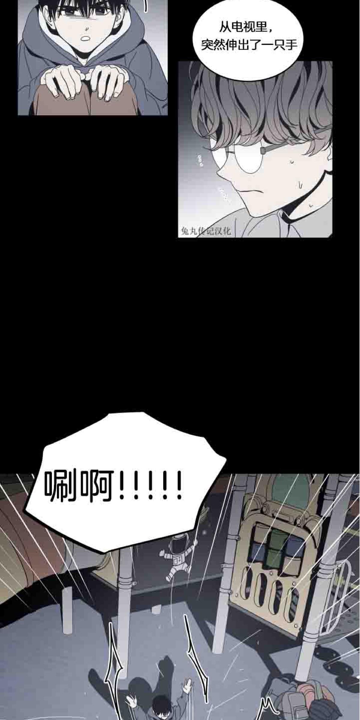 第29话4