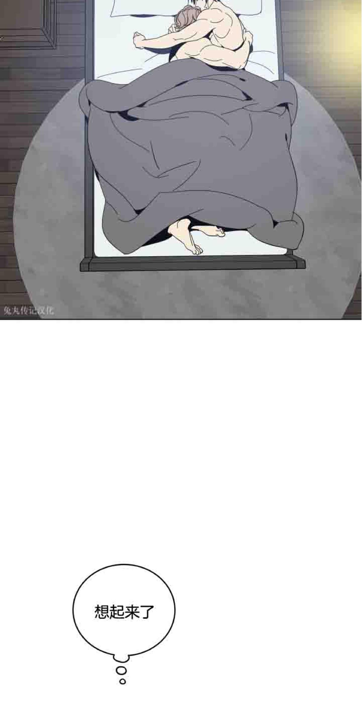 第29话2