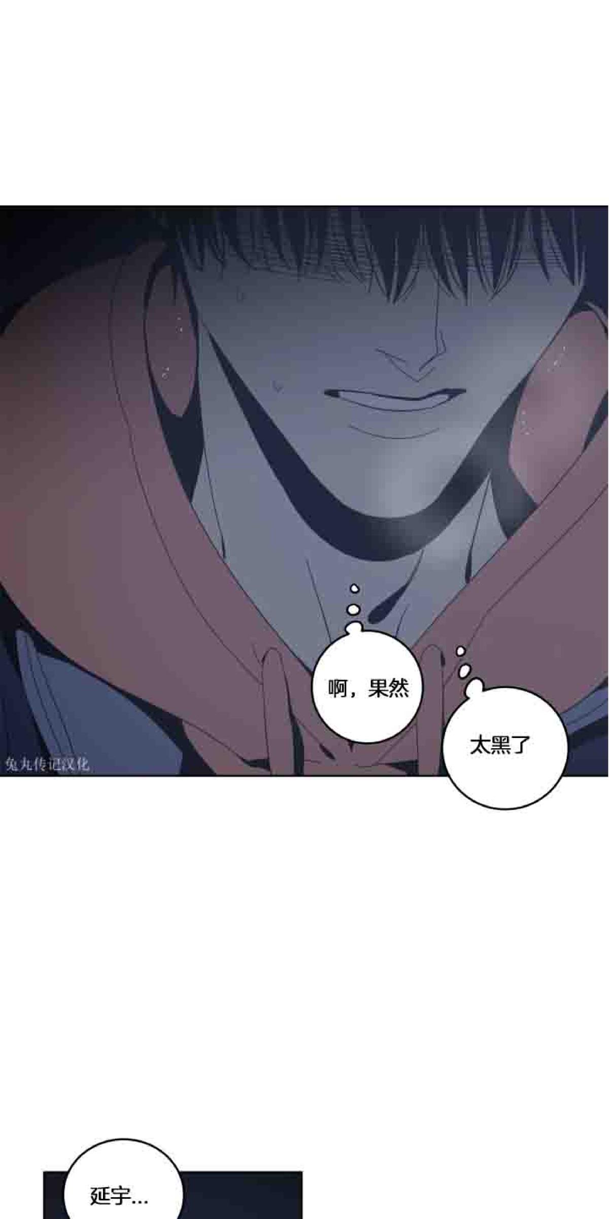 第29话2