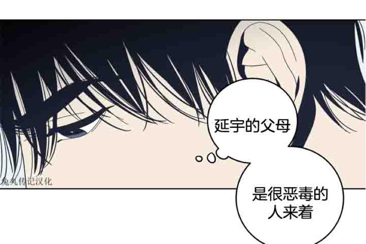 第29话3