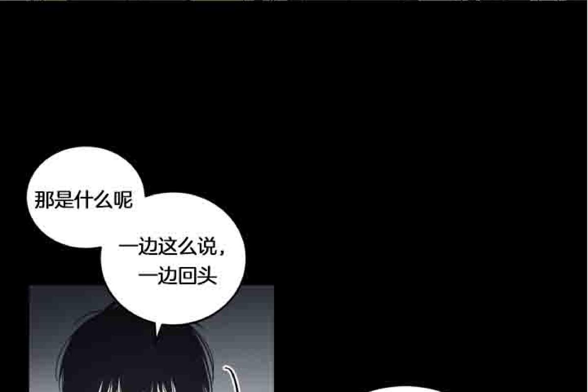 第29话3