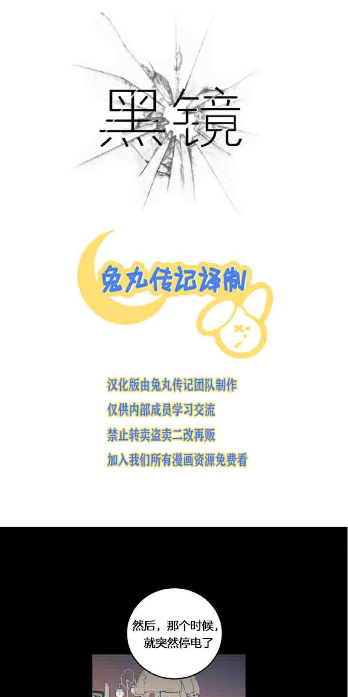 第29话0