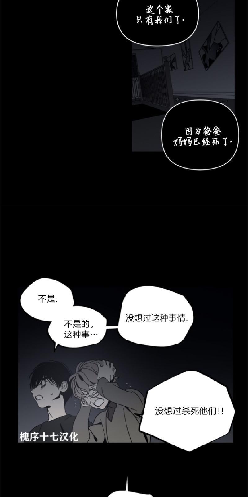 第60话3