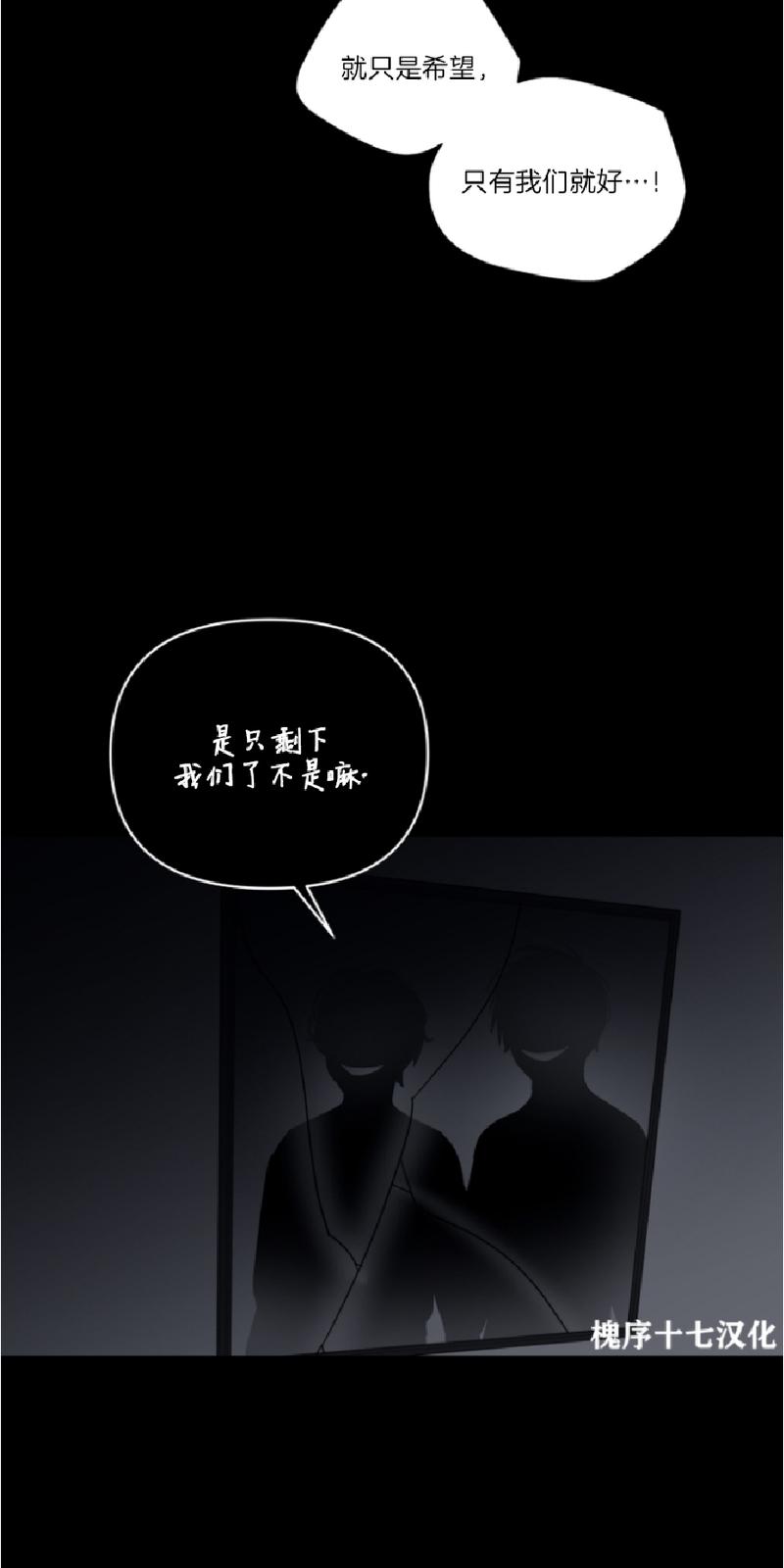 第60话4