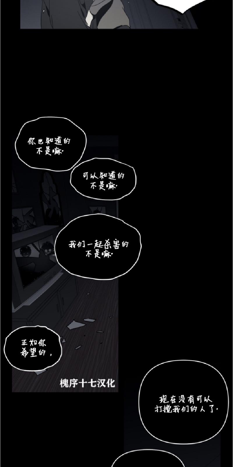 第60话2