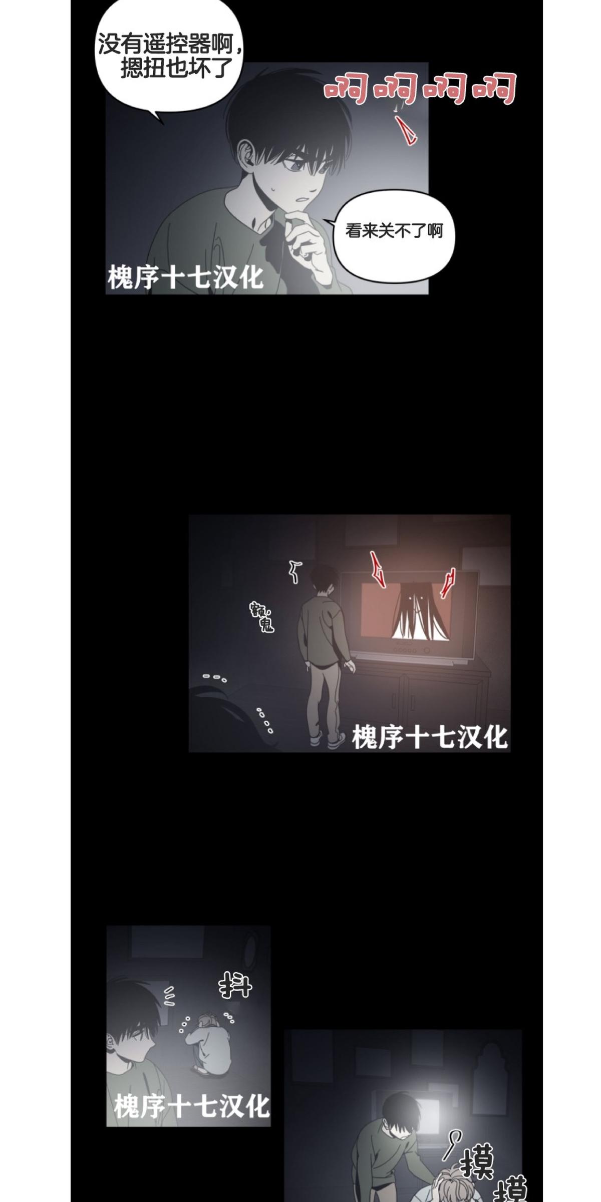 第54话0