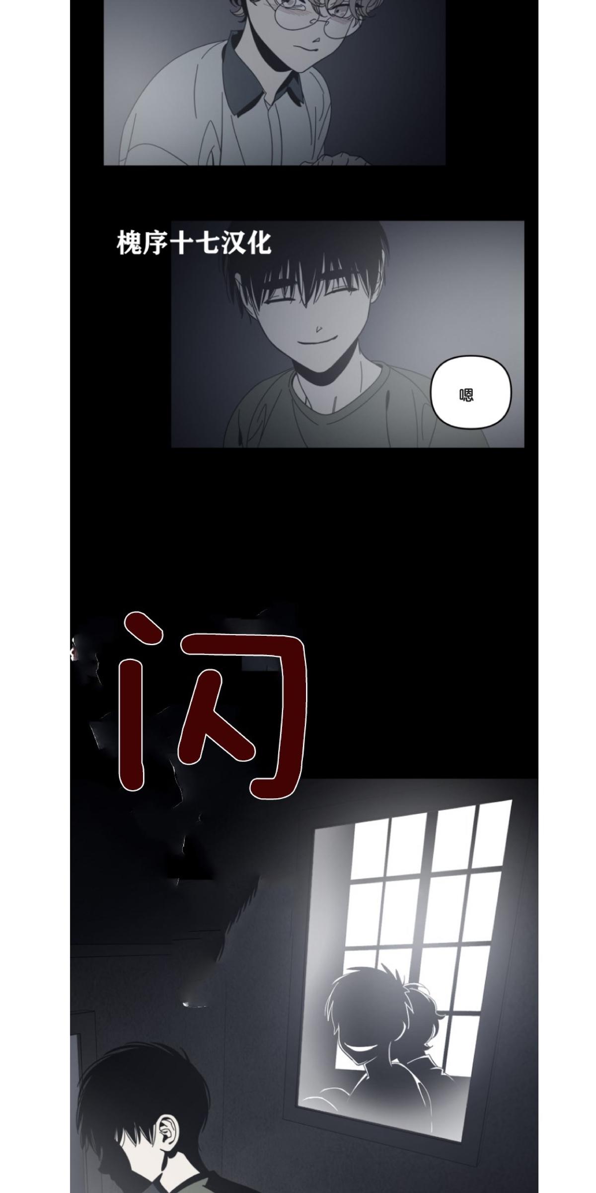 第54话4