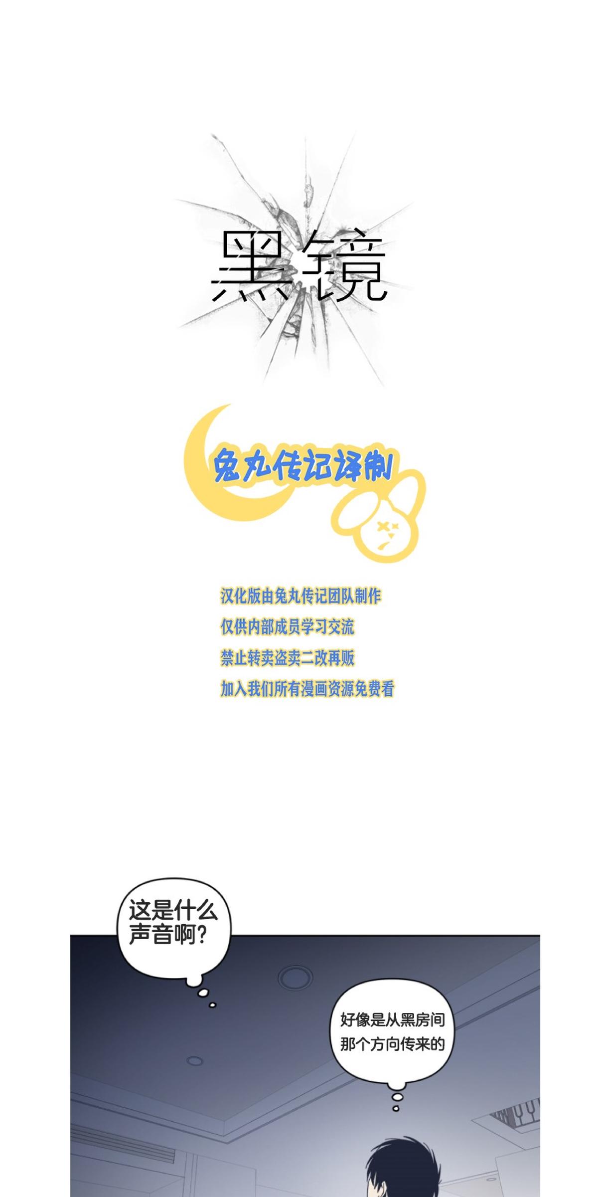 第54话0