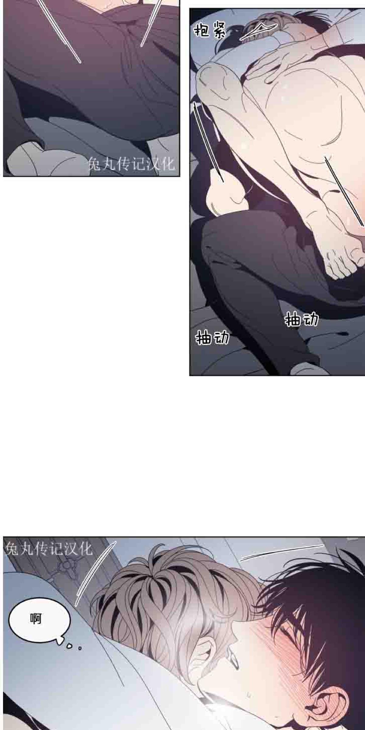 第26话4