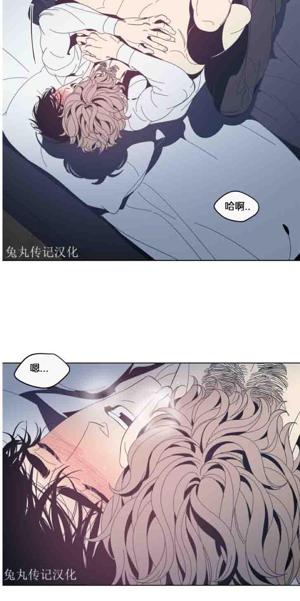 第26话2