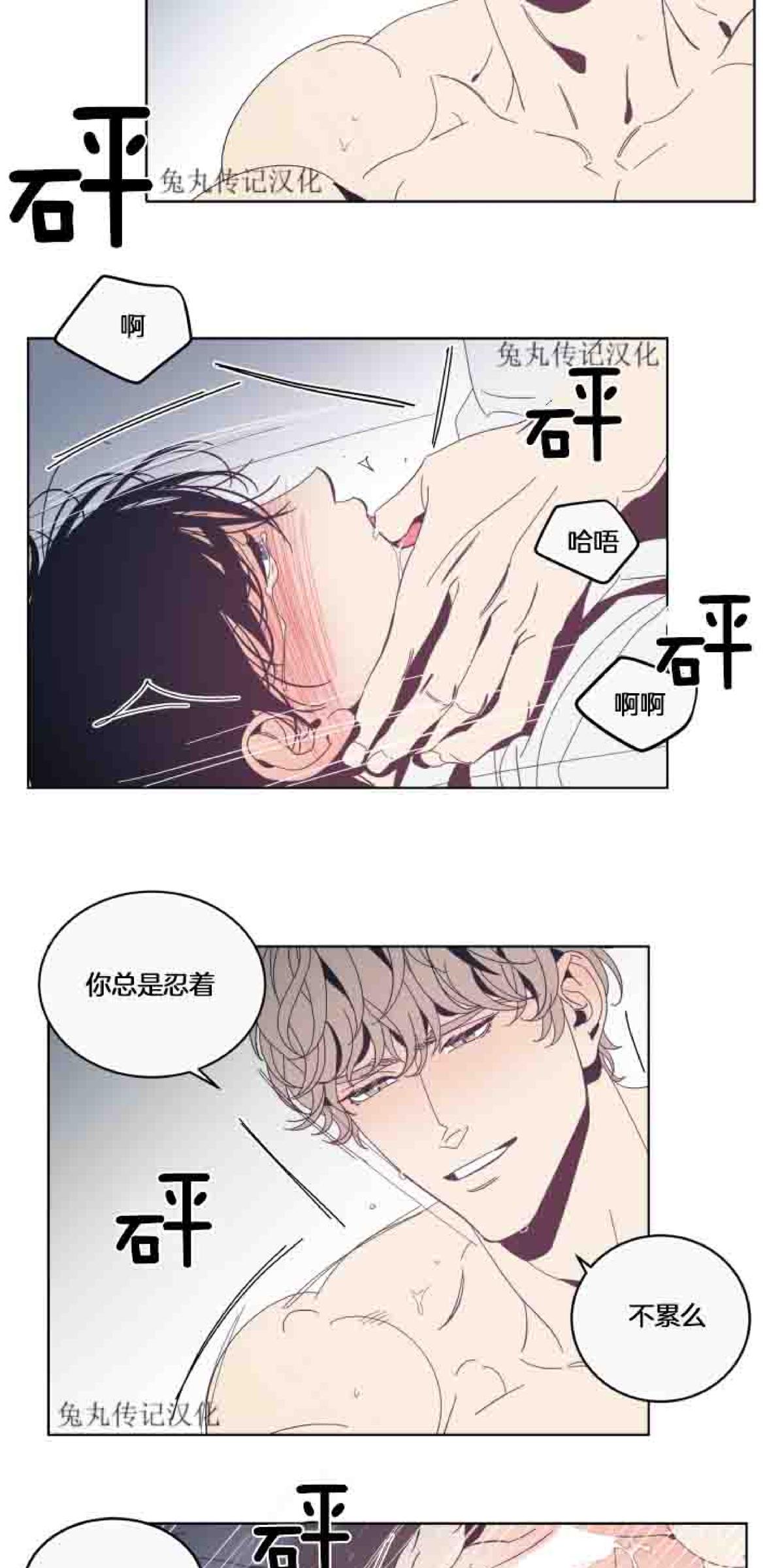 第26话2