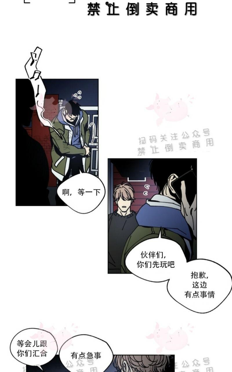 第1话3