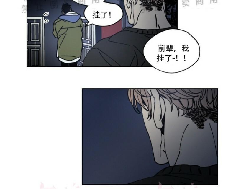 第1话4