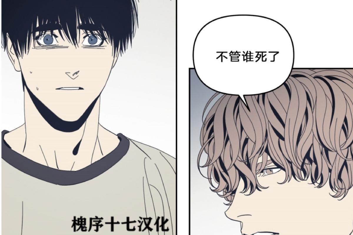 第45话3