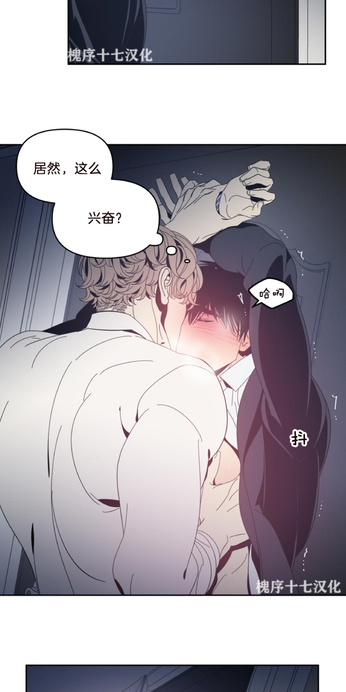 第43话4