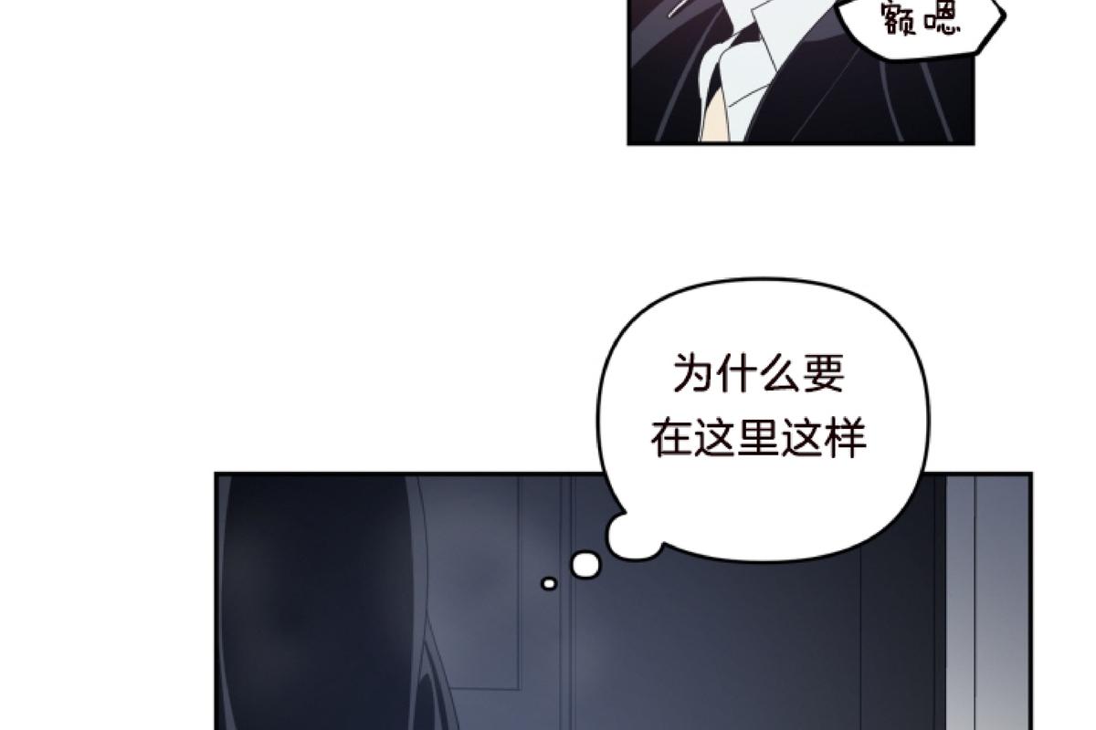 第43话3
