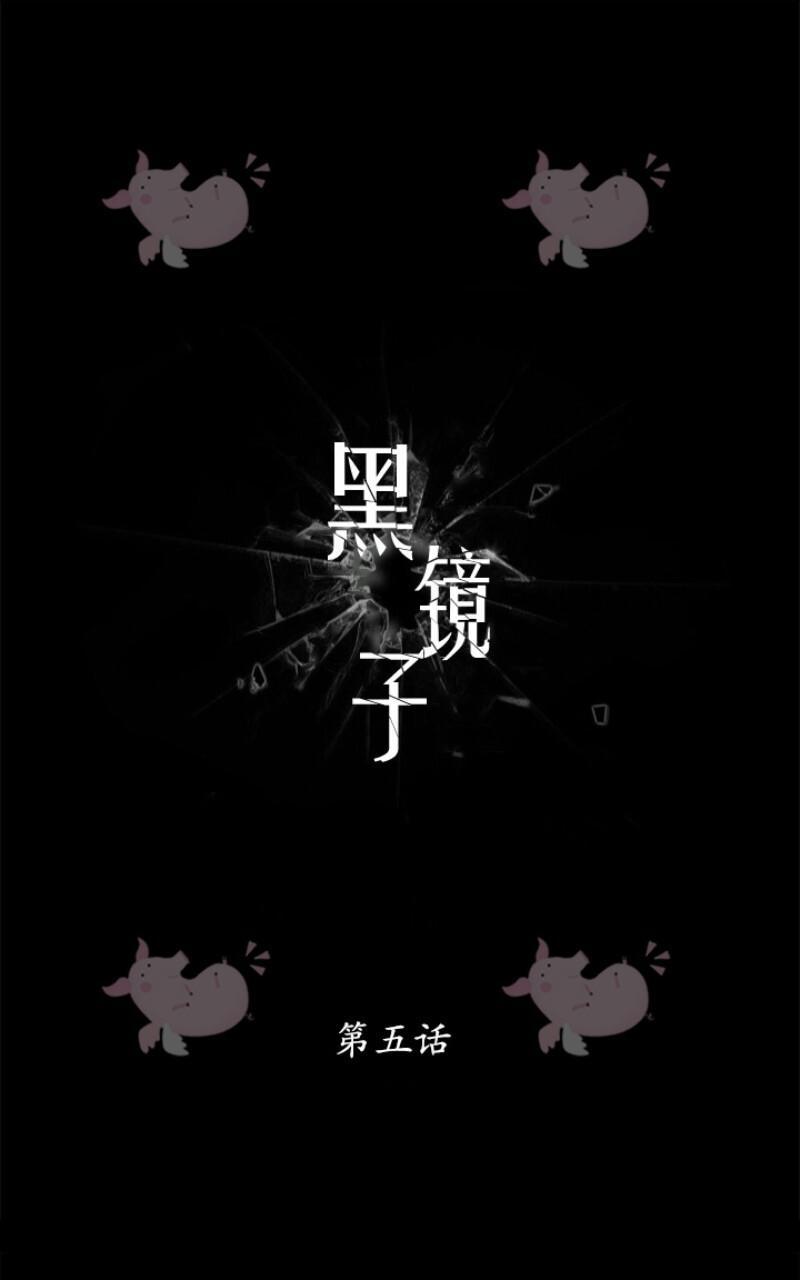 第5话0