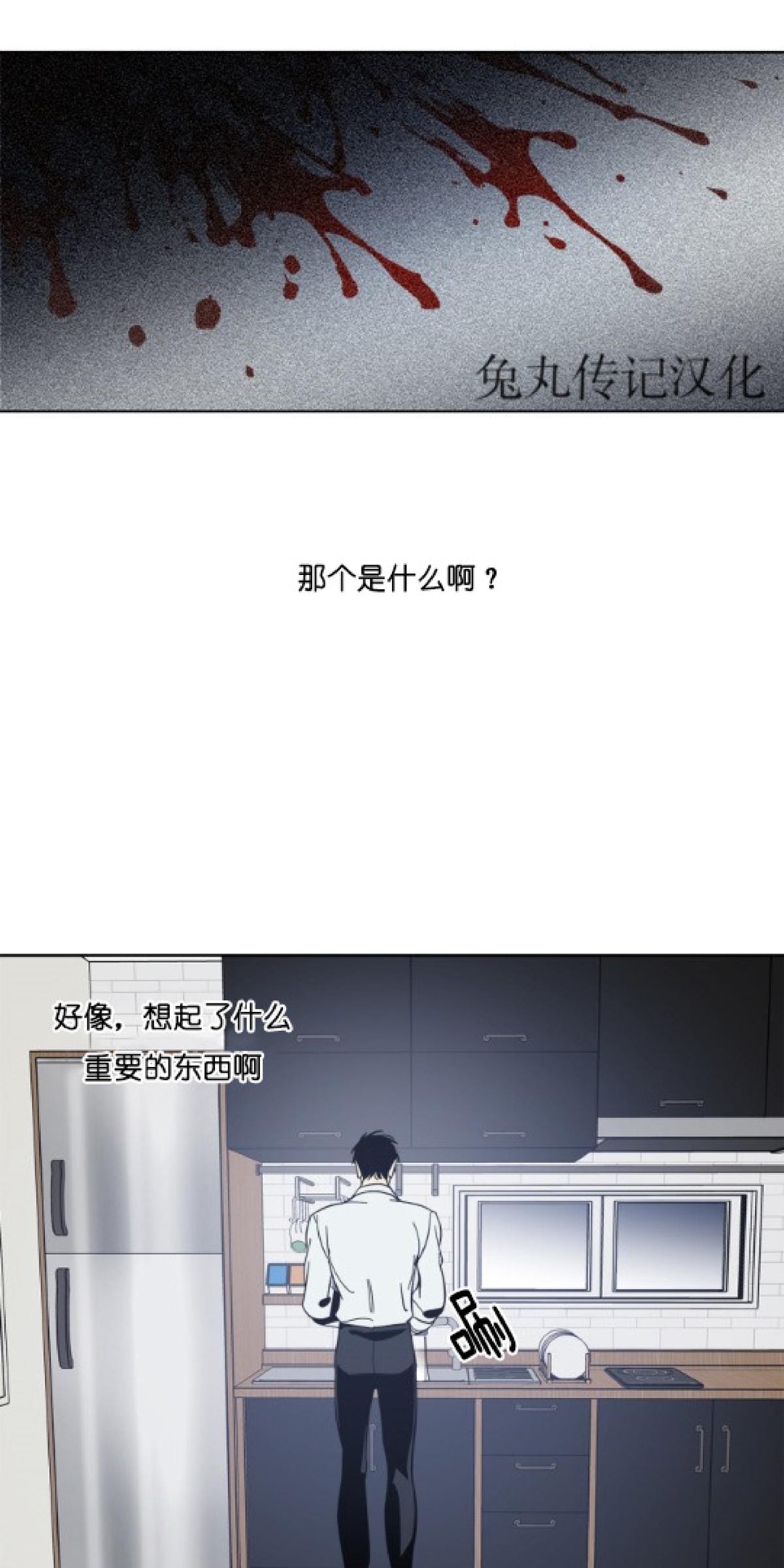 第18话2