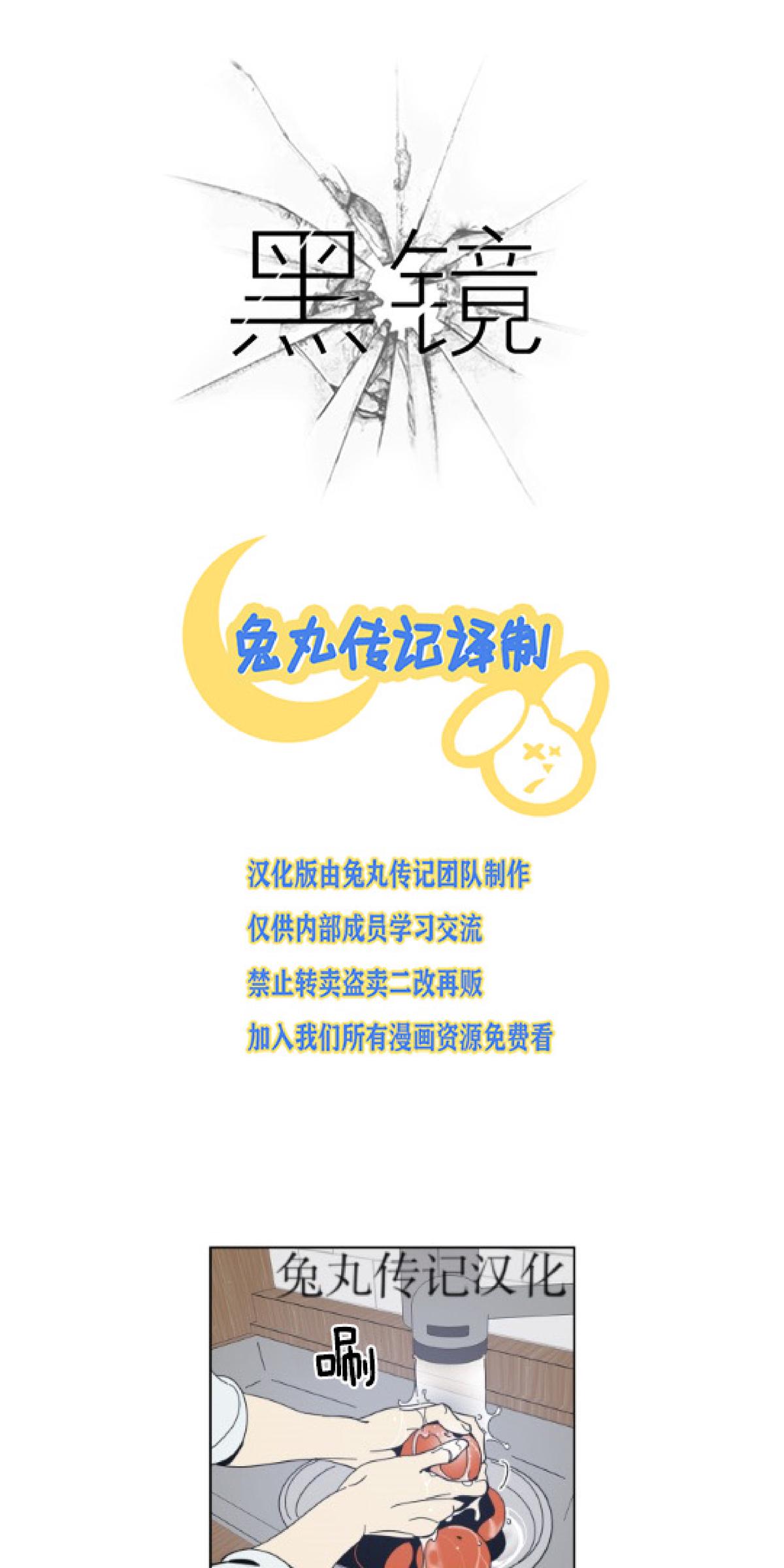 第18话0