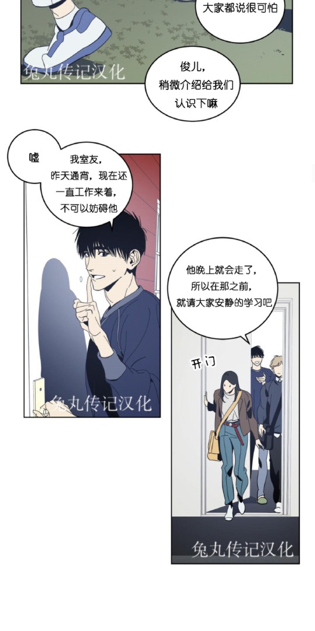第18话2