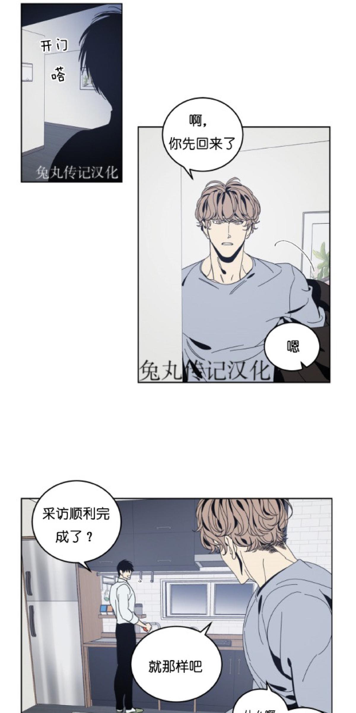 第18话4