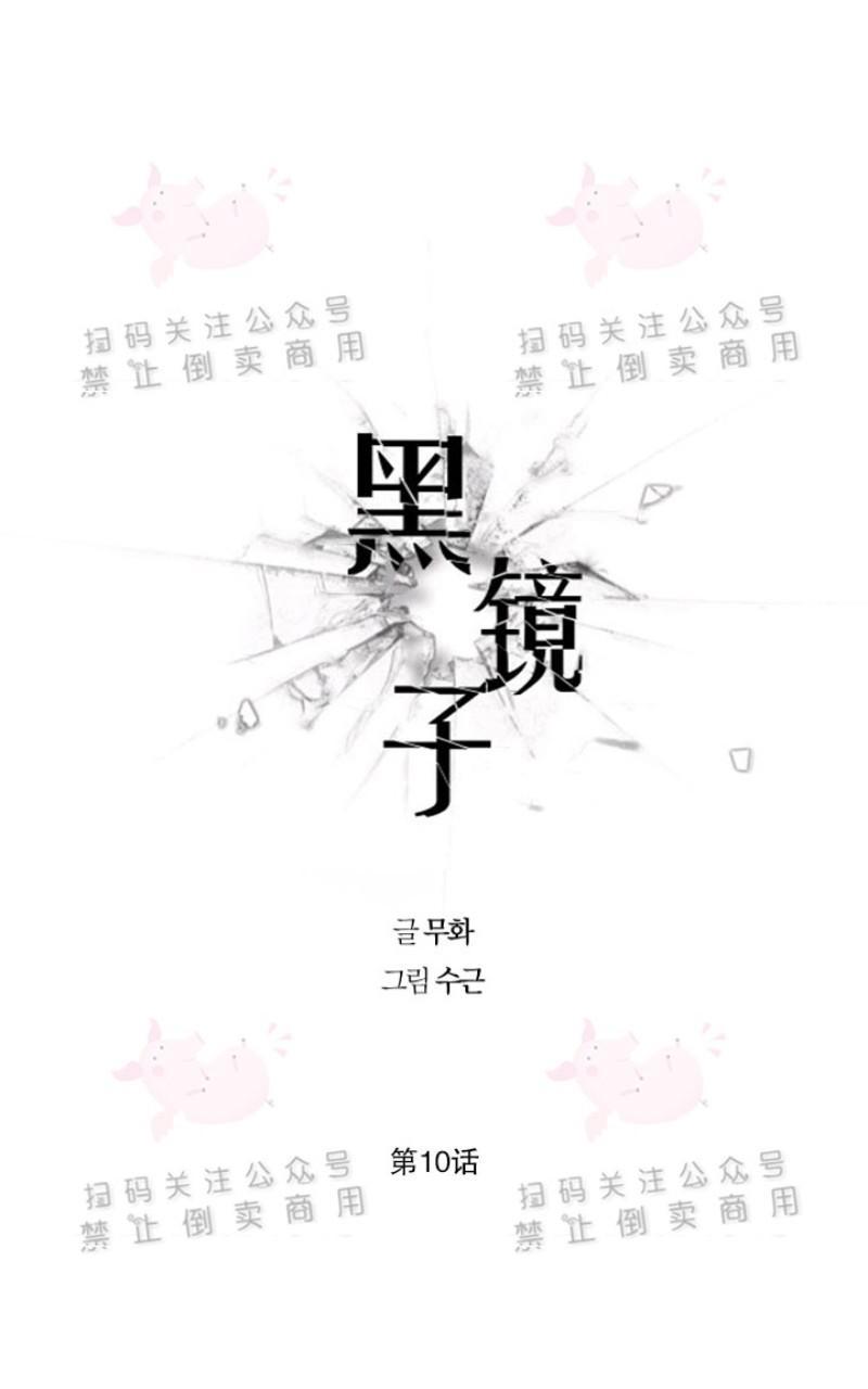 第10话0