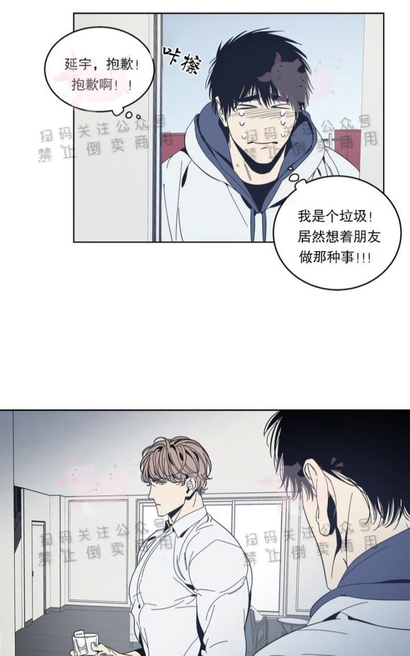 第10话3