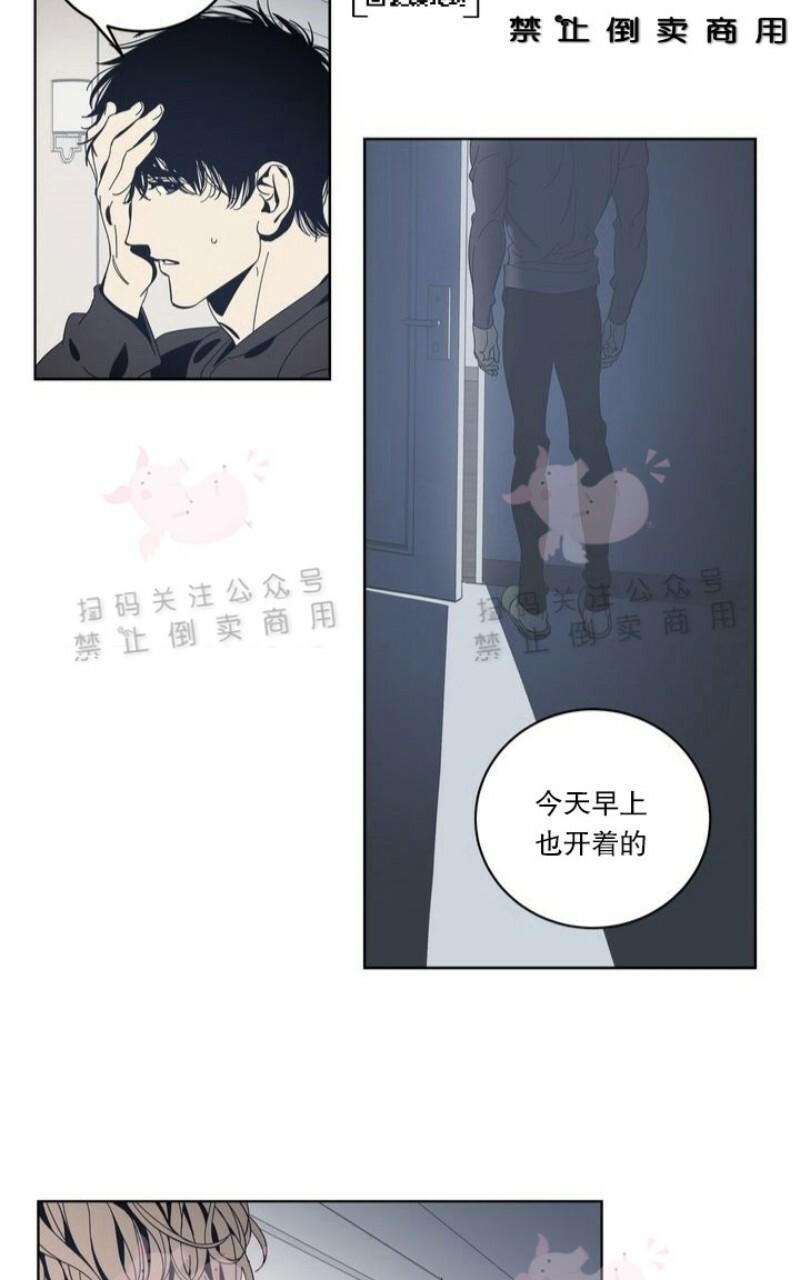 第10话3