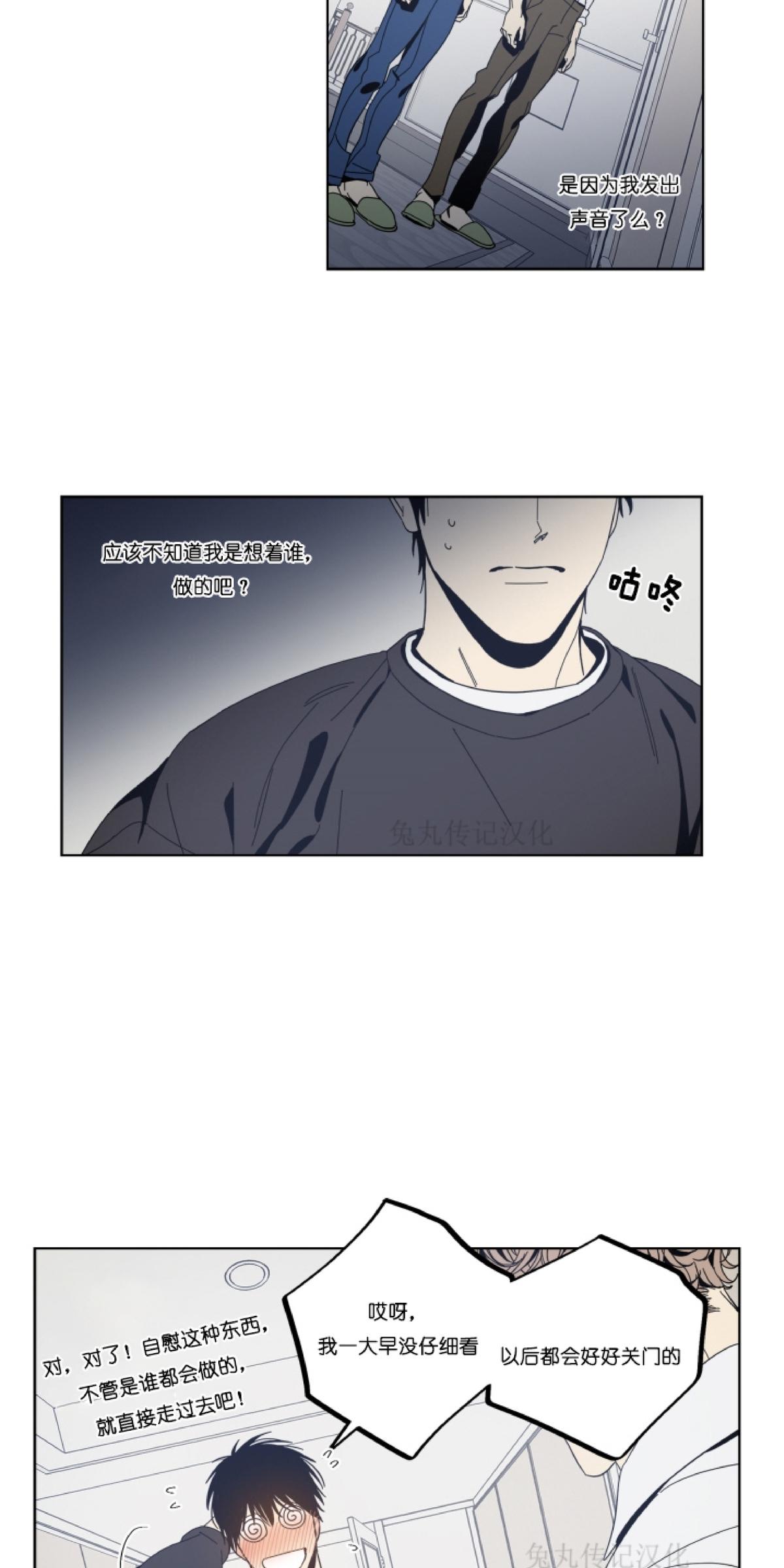 第11话4