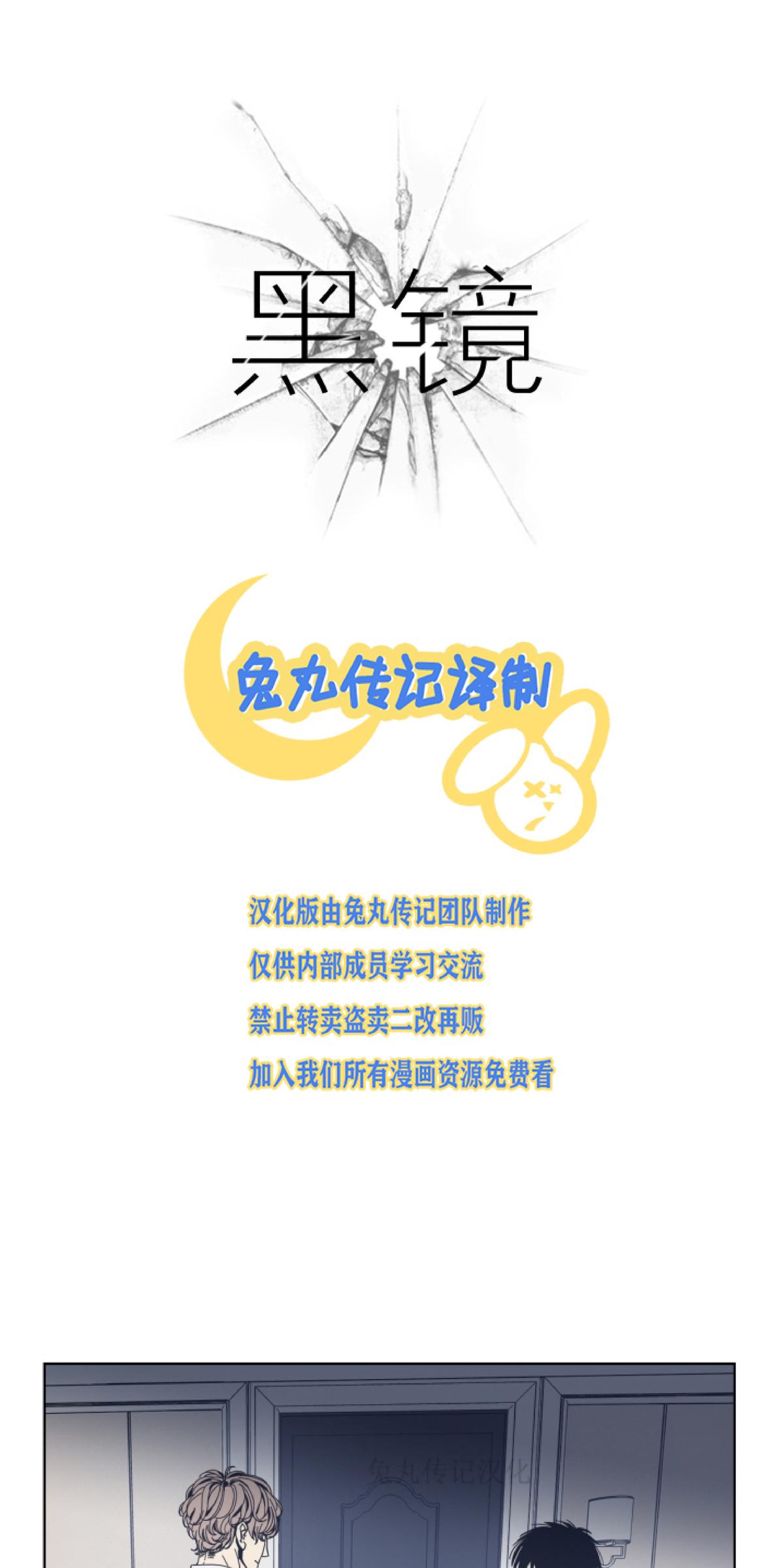 第11话0