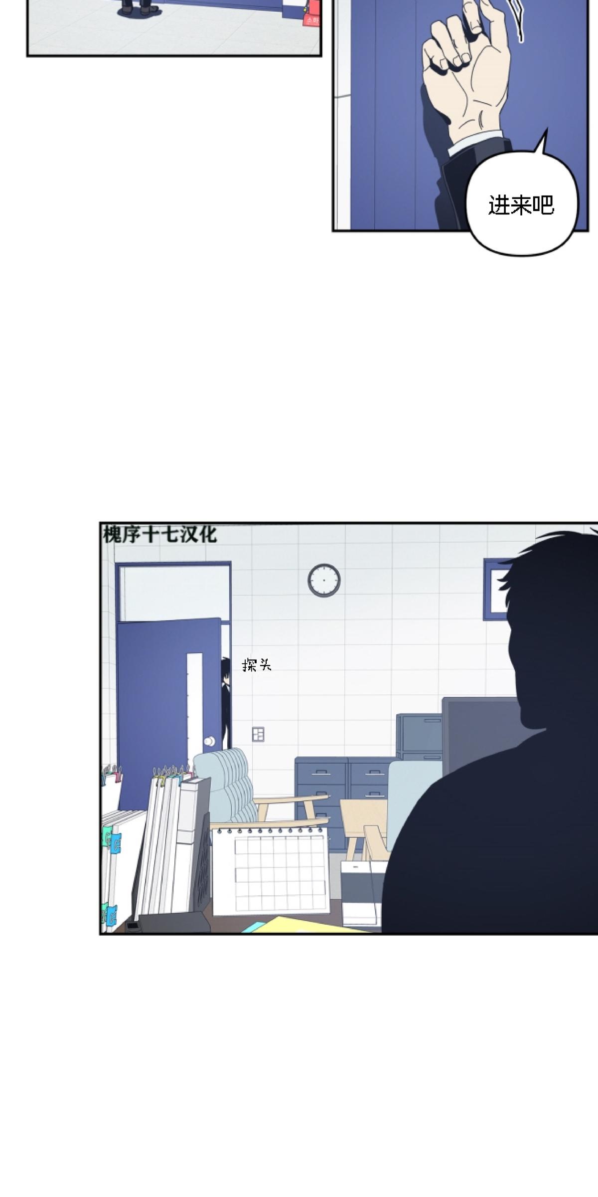第39话4