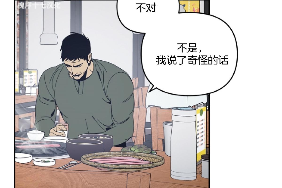 第39话3