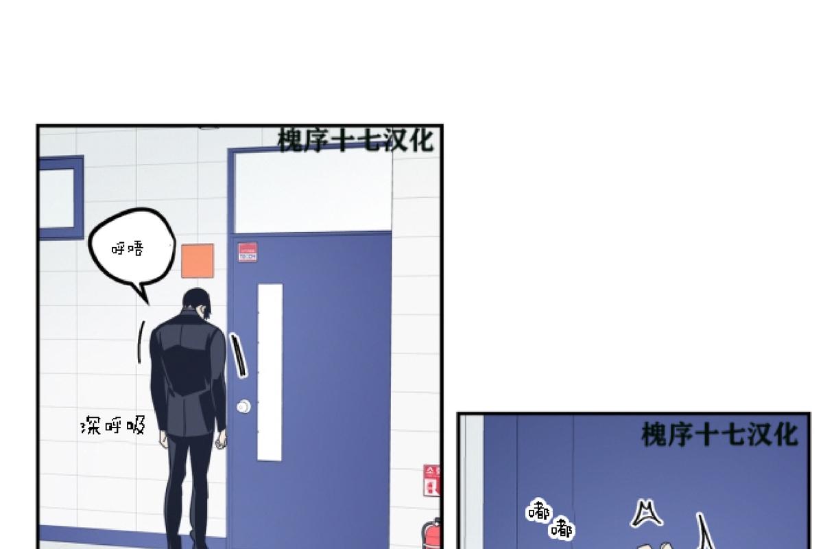 第39话3
