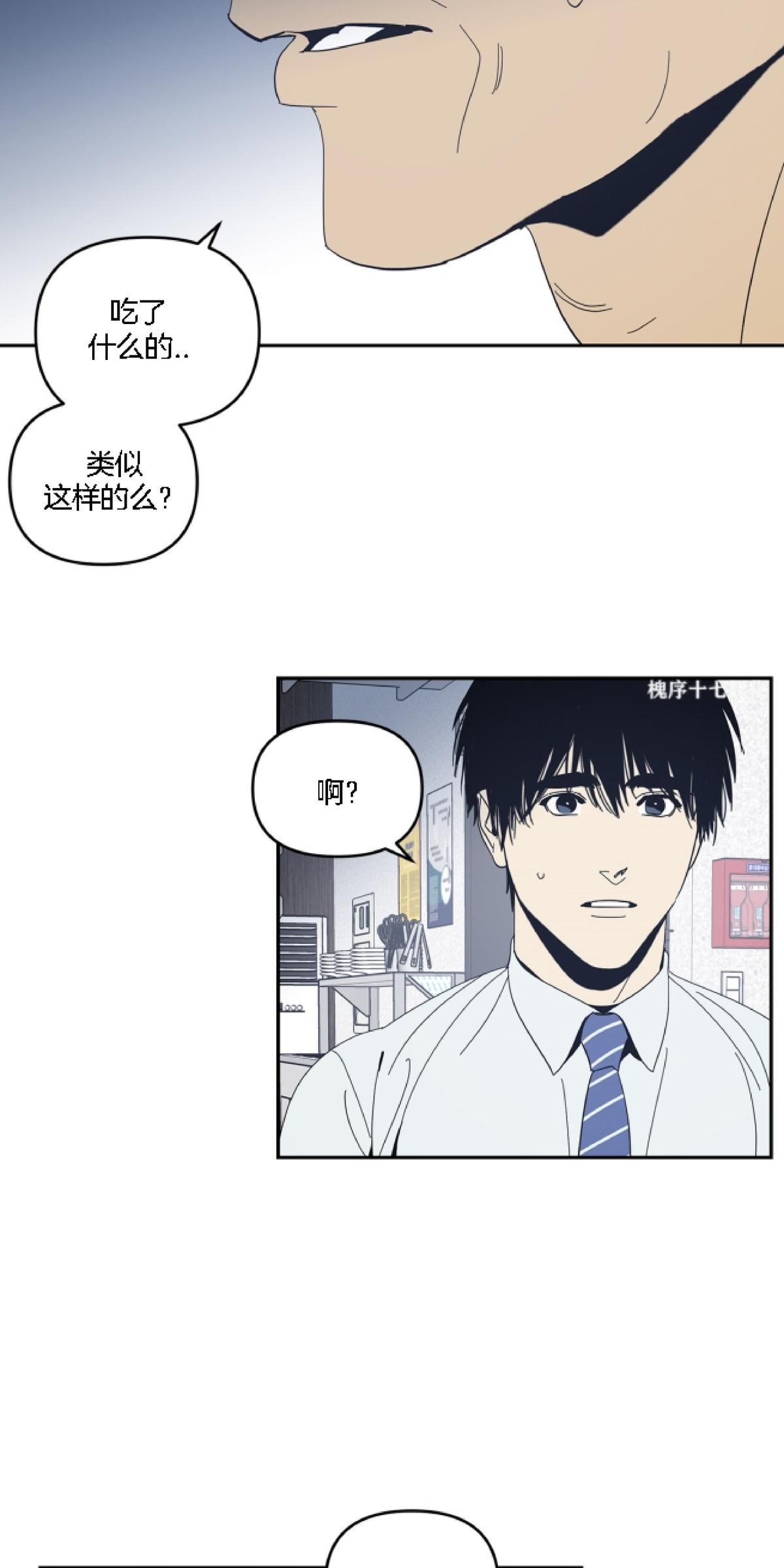 第39话2