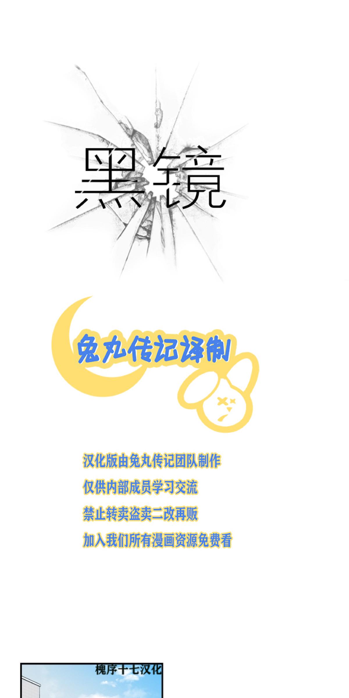 第39话0