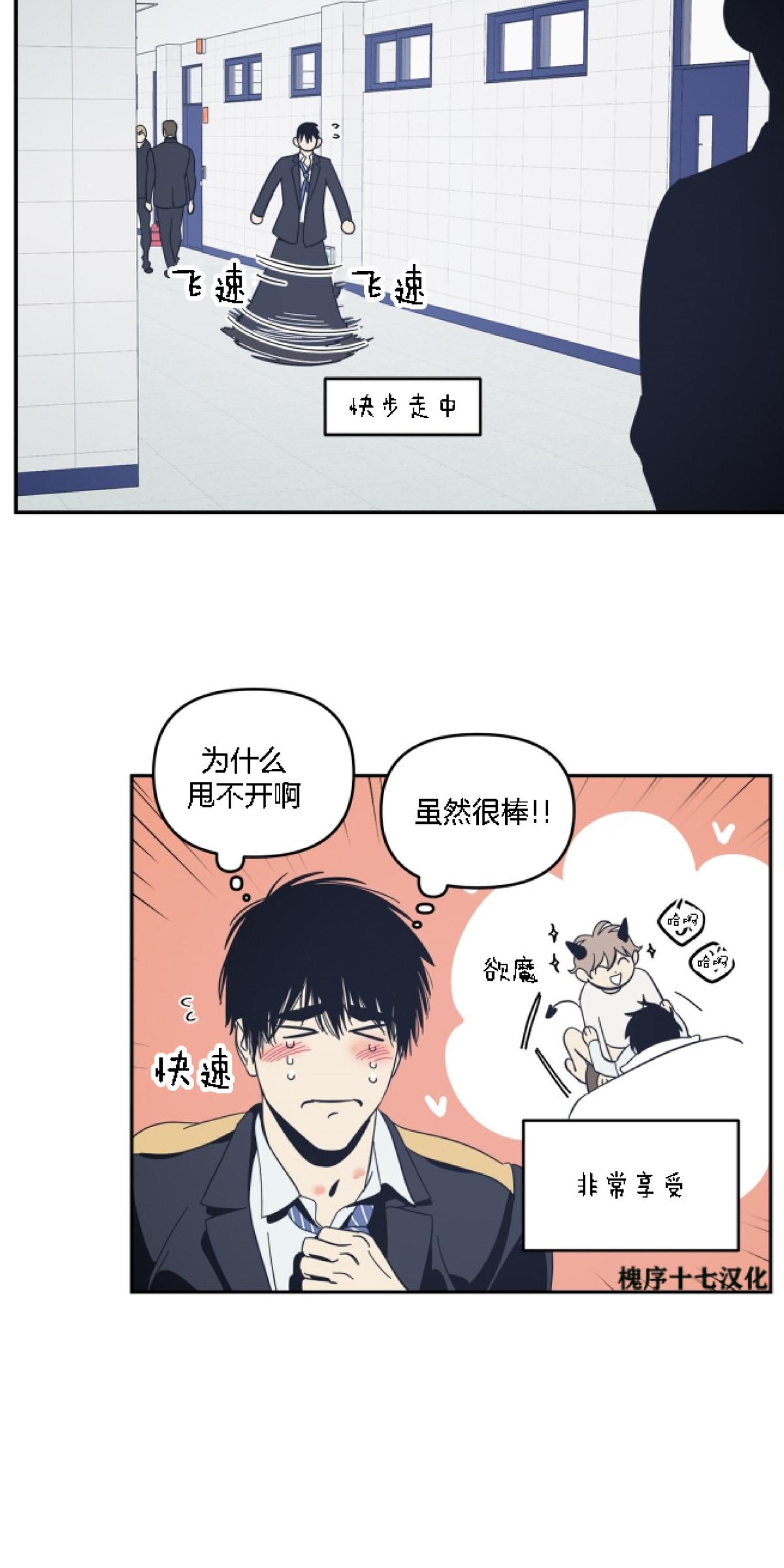 第39话2