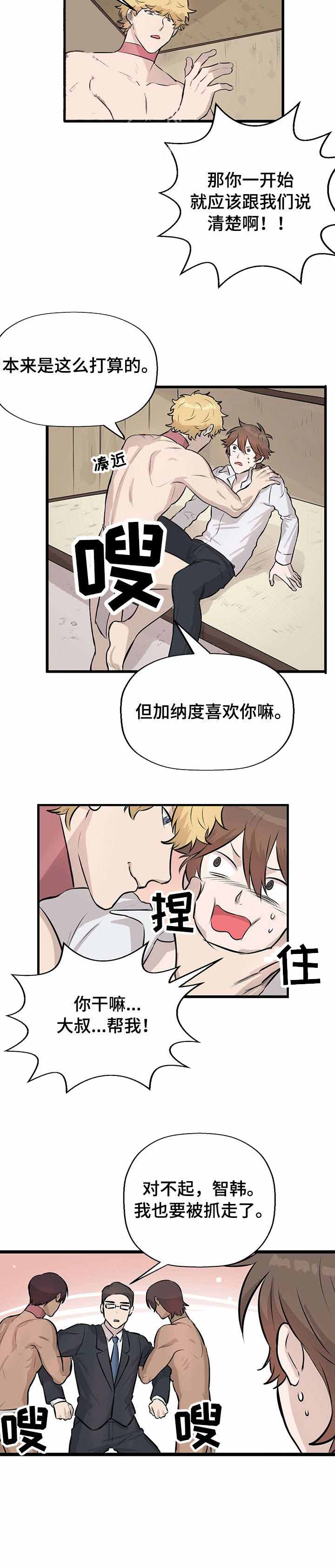第19话1