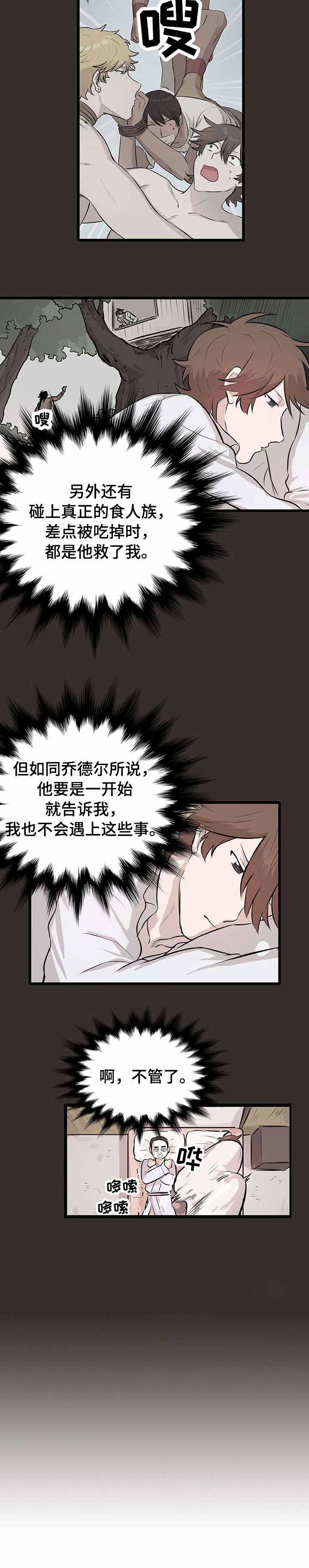 第20话1