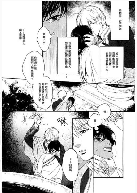 第6-8话1