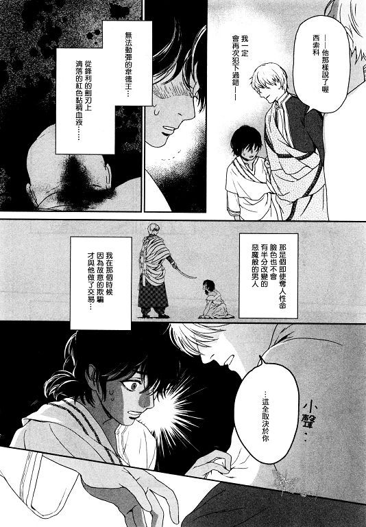 第6-8话0