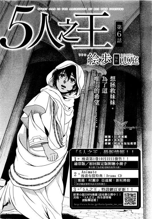 第6-8话2