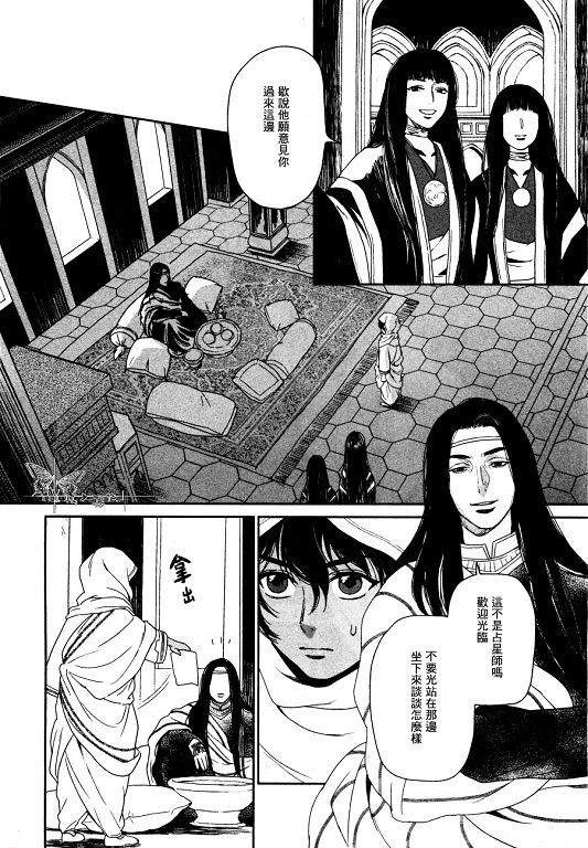 第6-8话3