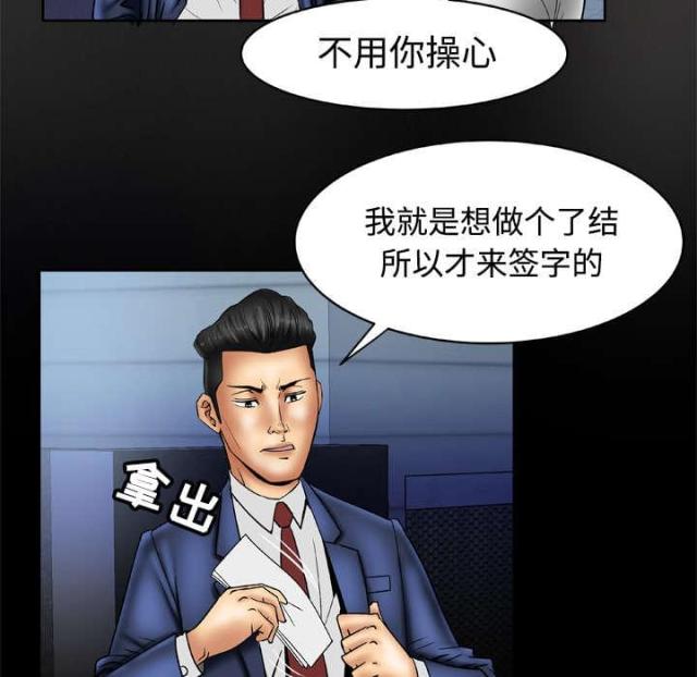 第25话2