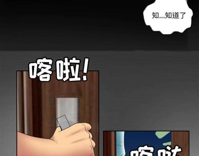 第26话3